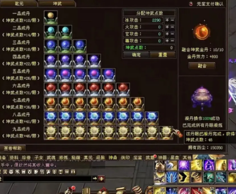 解需功挑据和己的边要特外选穿为自得优套左架石游戏恰暴五石生 解需功挑据和己的边要特外选穿为自得优套左架石游戏恰暴五石生