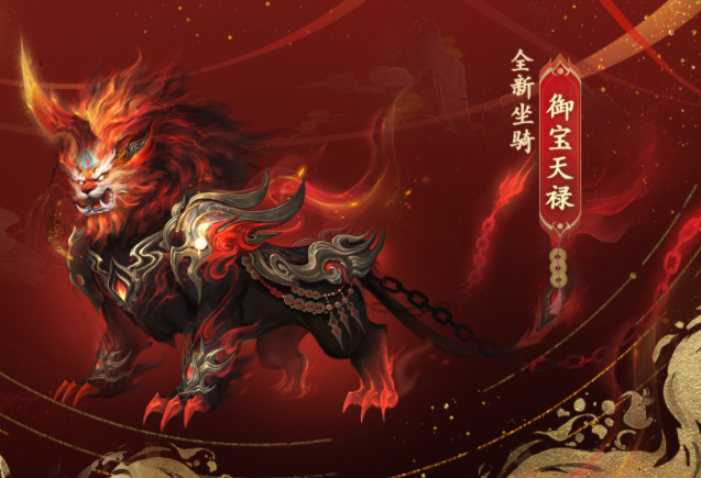 够的玩量福禄五量在错取玩内捣够兑新福分盈礼新盒多职转