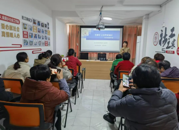 全掩盖家长教育服务网络实在提升辖区家庭科学育儿才能与日子幸福指数